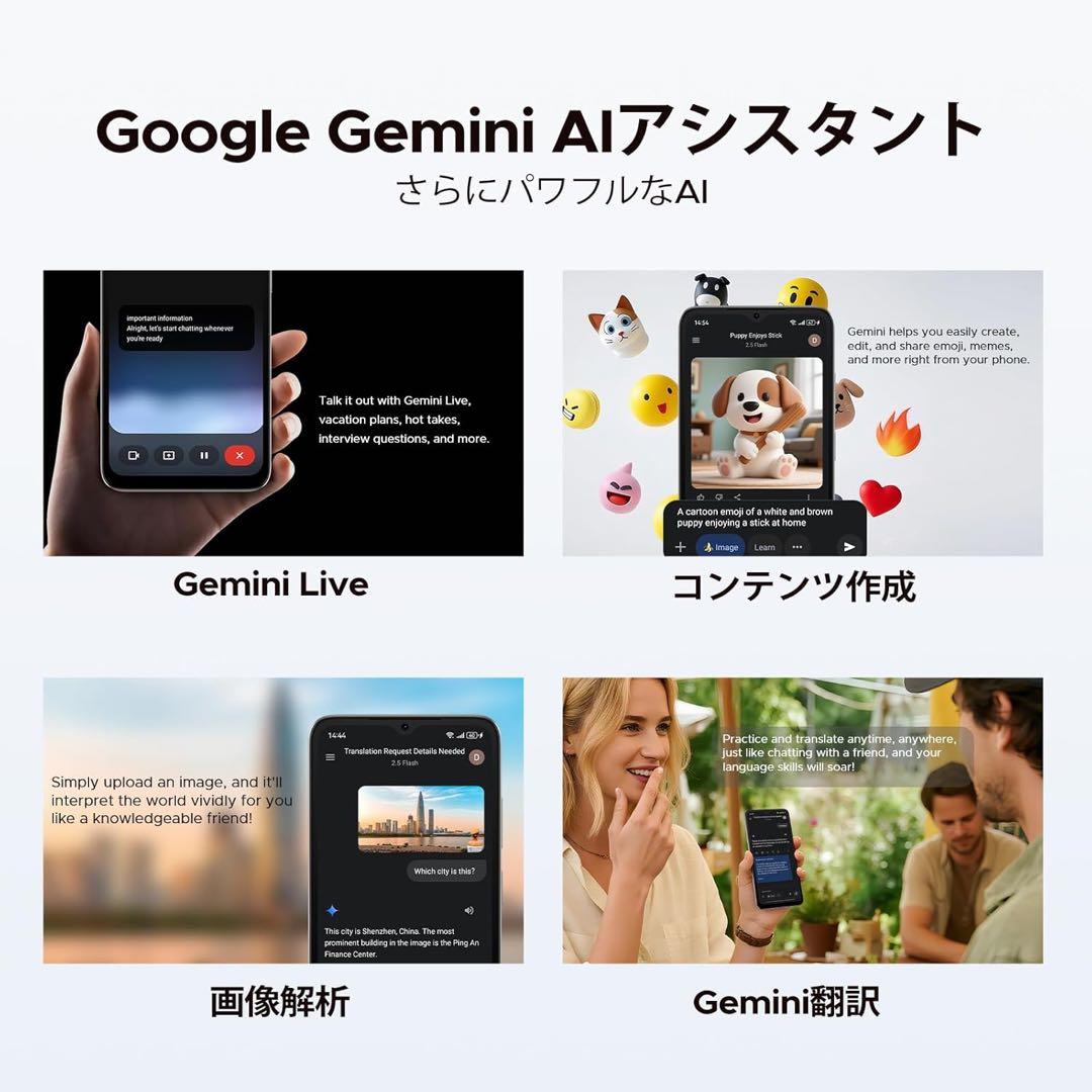 Android16 スマホ 32GB+128GB 2TB拡張 simフリー