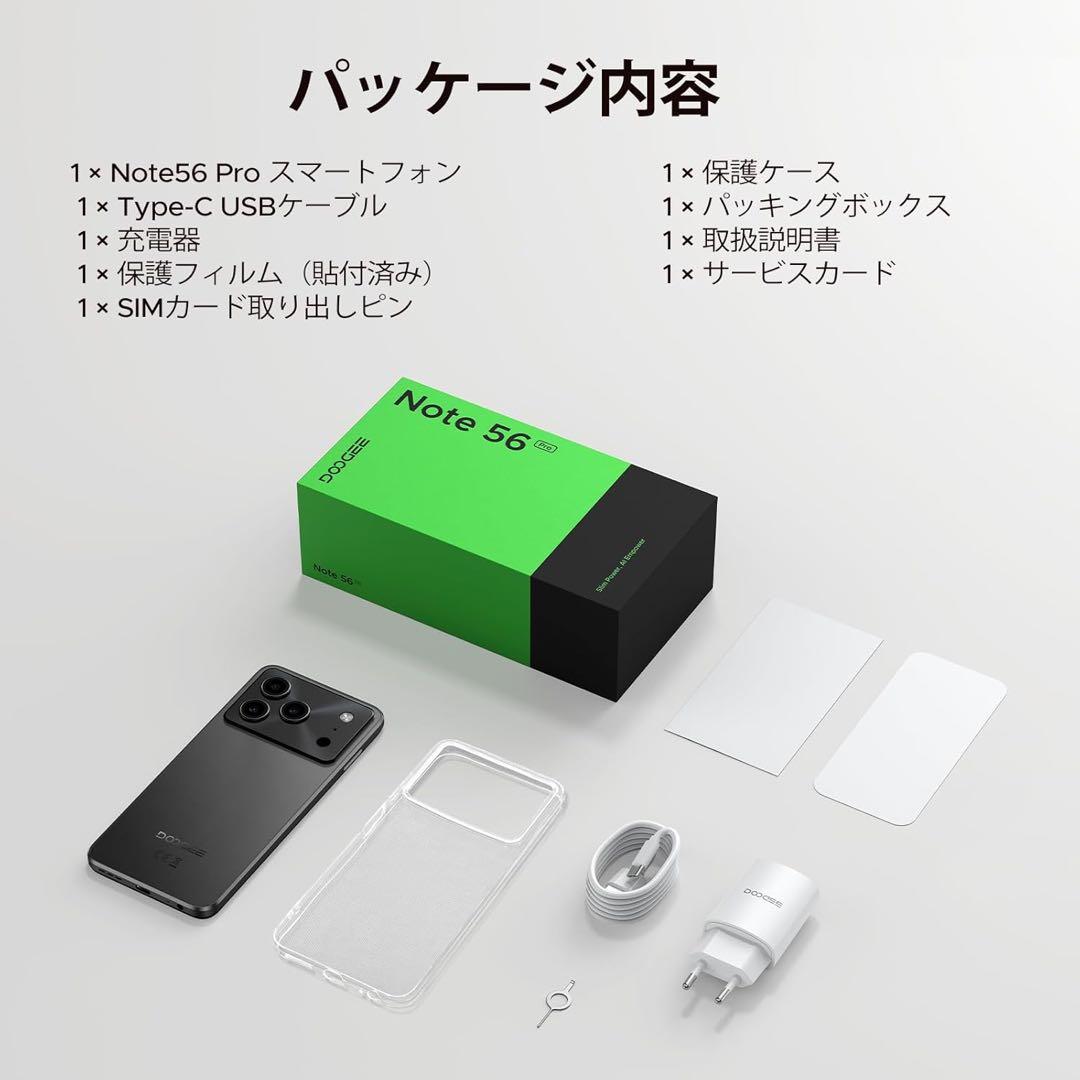 Android16 スマホ 32GB+128GB 2TB拡張 simフリー