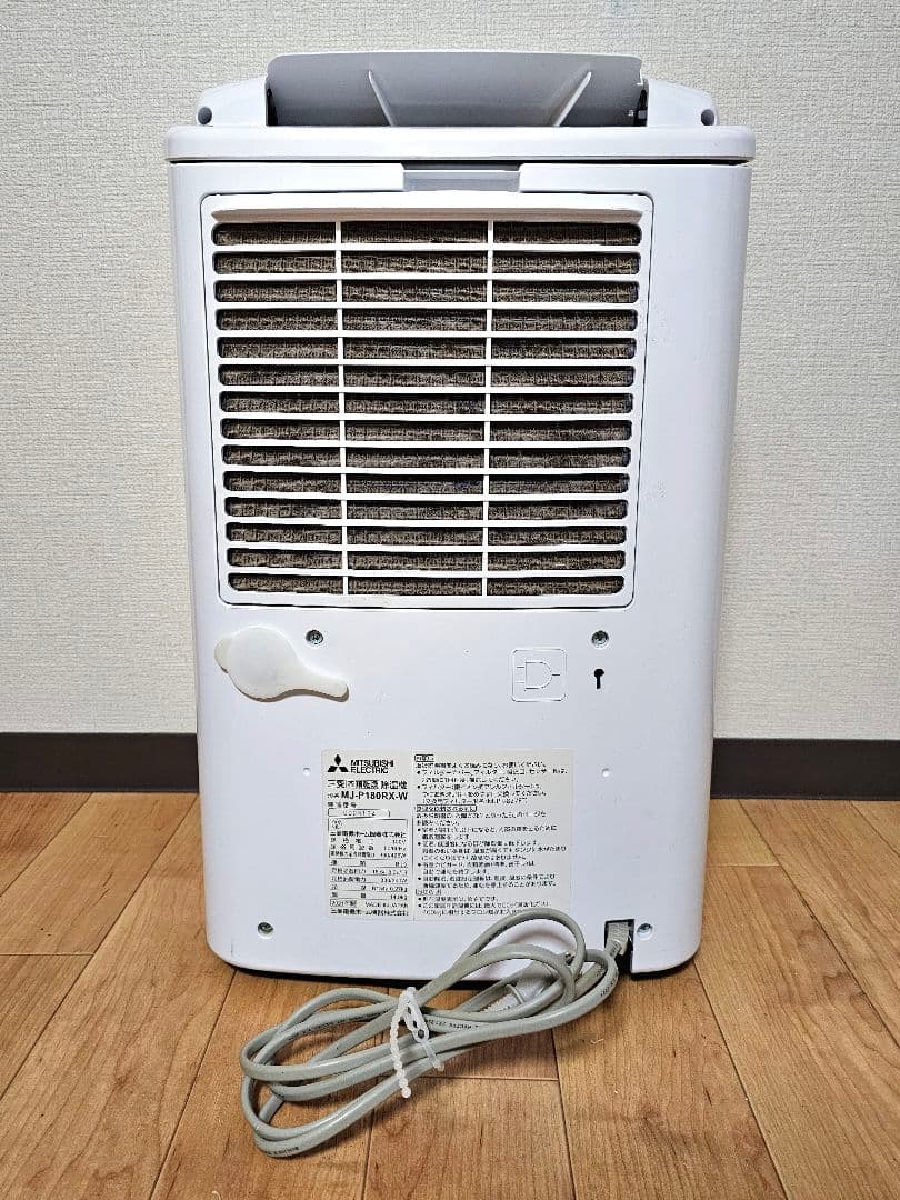 中古美品 三菱 除湿機 ホワイト MJ-P180RX-W 動作確認済み #３