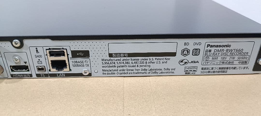Panasonic DMR-BWT660 ブルーレイレコーダー