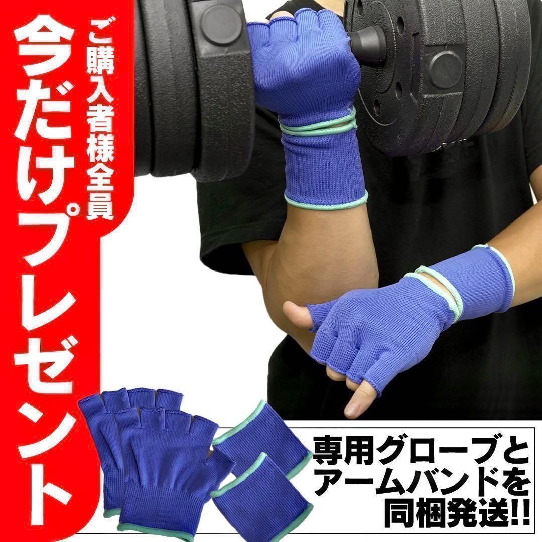 【合計50kg】バーベルにもなるダンベル｜25kg×2個セット 可変式｜A5