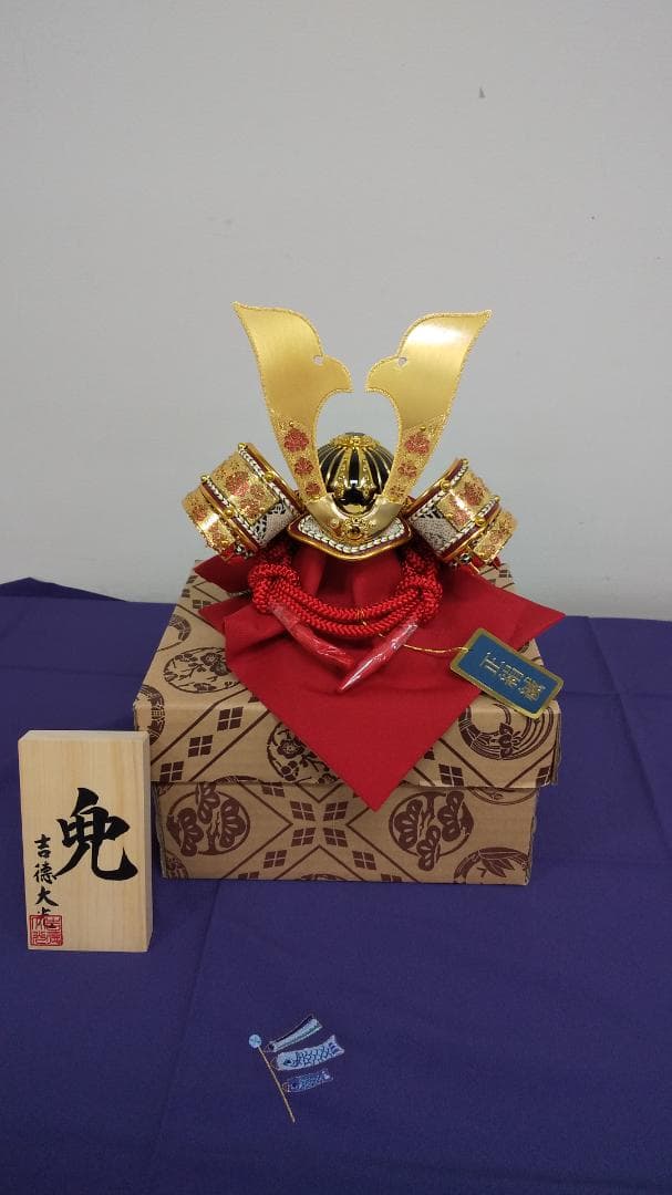最終値下げ【未使用品】吉徳大光 5号牡丹大鍬形赤威の兜 五月人形 子供の日 兜