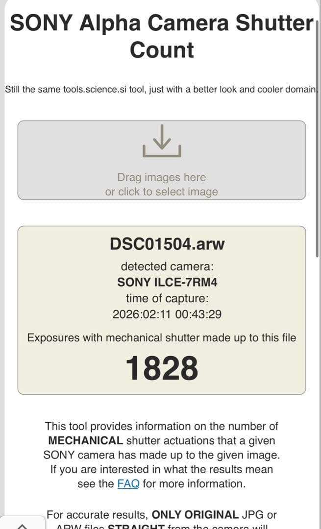 SONY α7RⅣ　 ILCE-7RM4 レンズ　コンバータ　セット