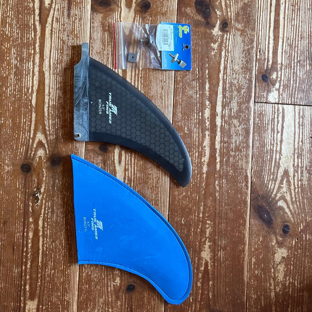 ジャンク野郎@アルメリックビスケットボンザー　ボンザー専用フィン付き