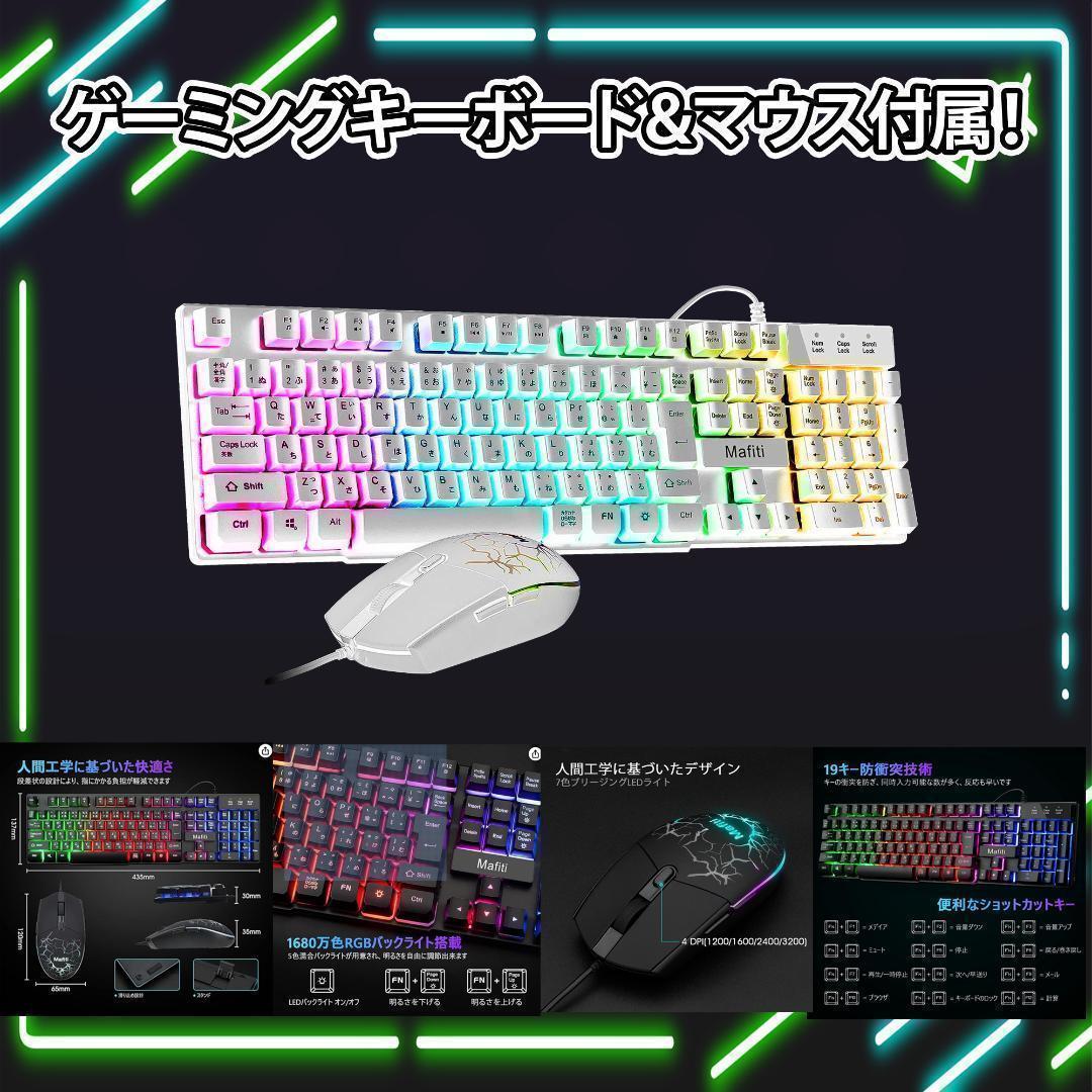 【即納激安】RTX3070搭載ゲーミングPCフルセット✨新品ケース✨白
