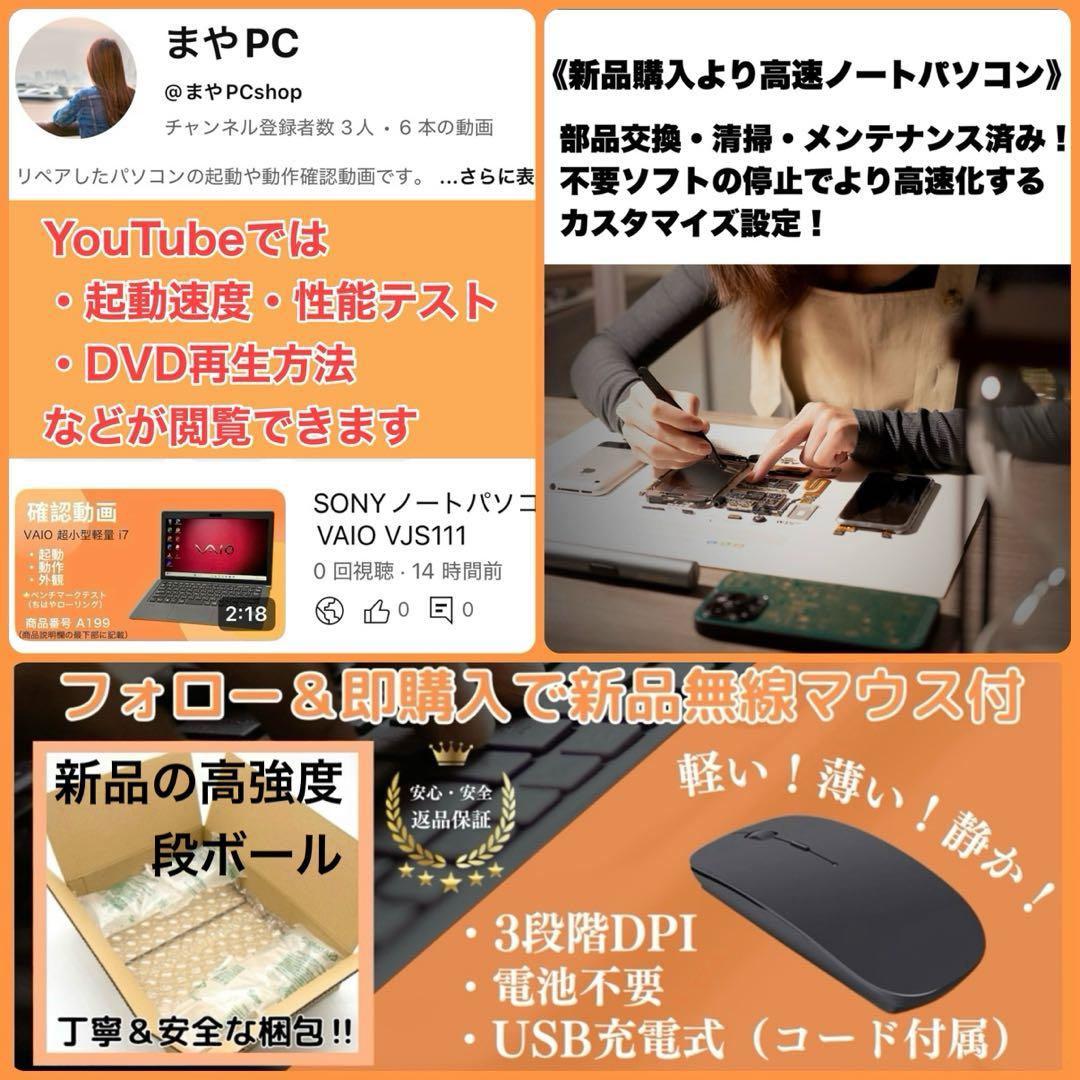 富士通ノートパソコン i7 準美品 16GB 新品SSD512 Blu-ray