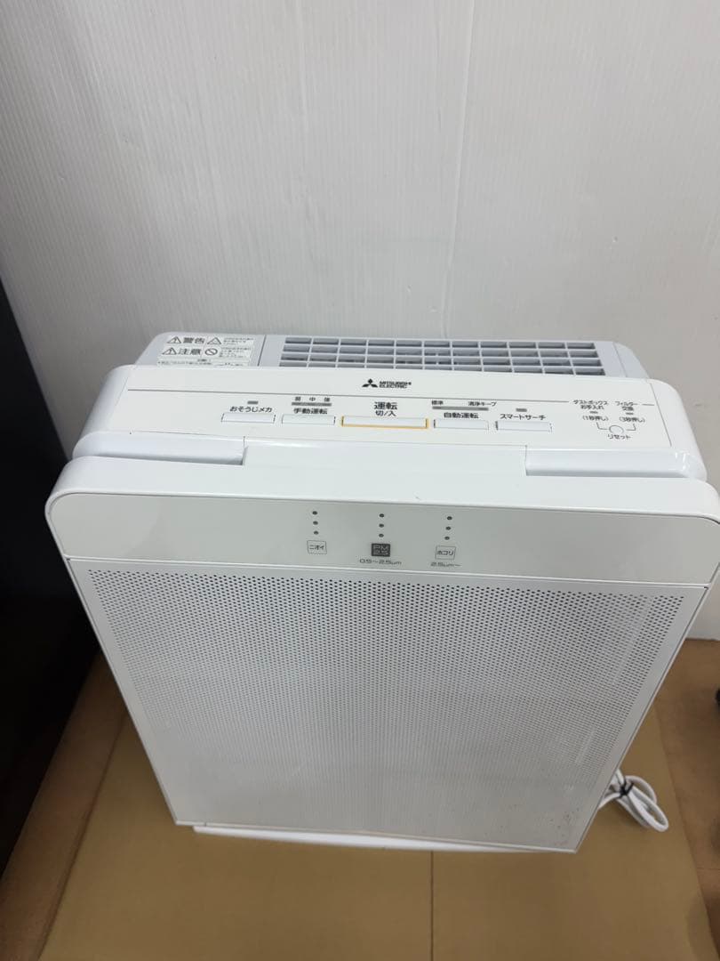 三菱 MA-WPV90B-W 空気清浄機 2021年製