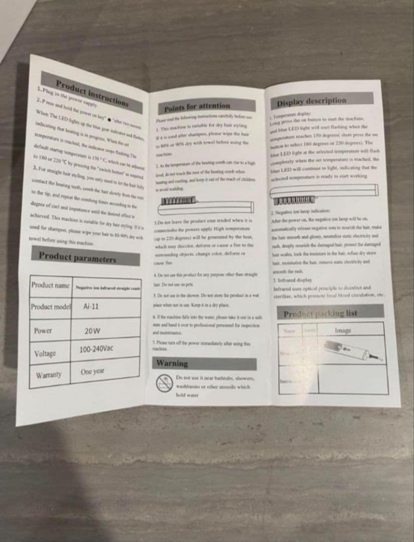 マイナスイオンストレートブラシ ヘアアイロン ホワイト WHITE