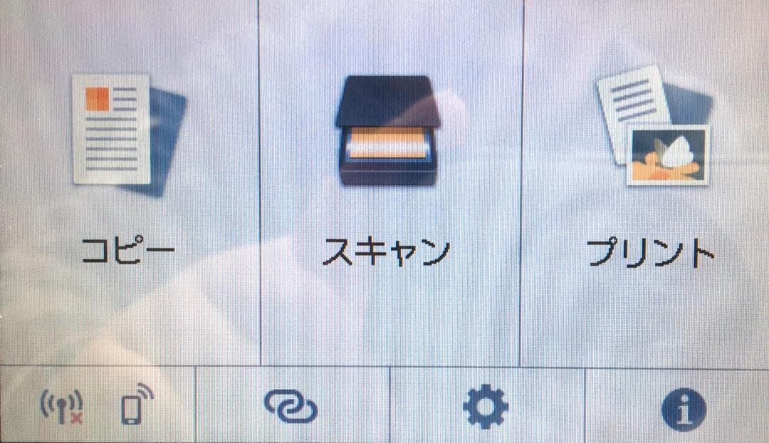 Canon PIXUS TS8230 インクジェットプリンター　稼働品