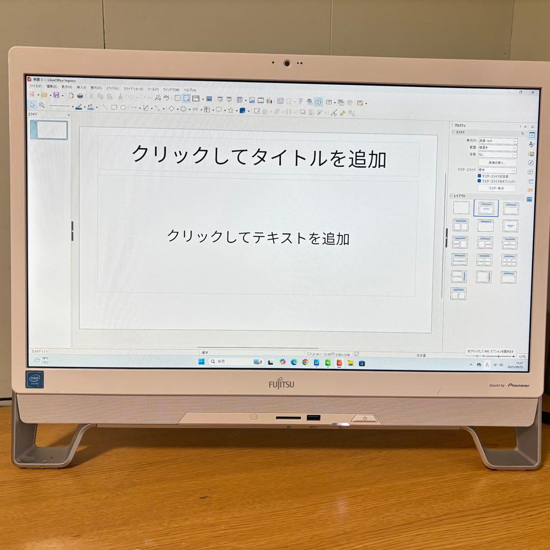 富士通　Windows11・Office搭載　高性能★一体型PC FH52/A3