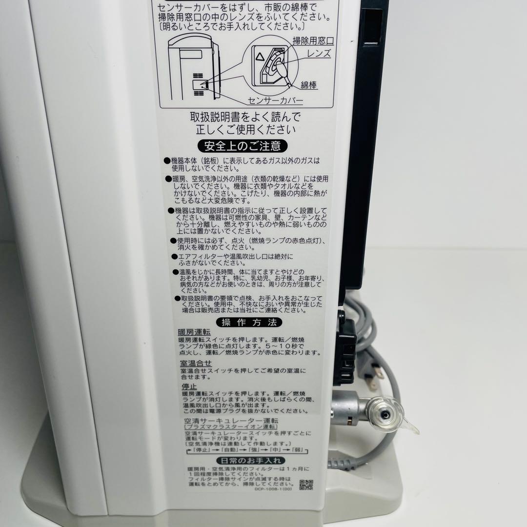 Rinnai リンナイ ガスファンヒーター 都市ガス用 RC-T5801ACP