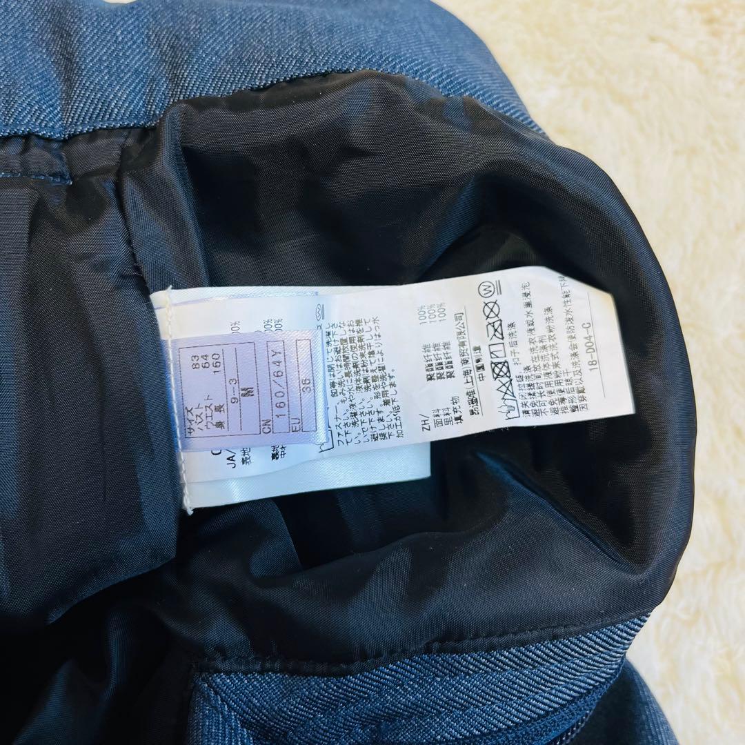 【美品✨】【パンツ新品✨】ONYONE製　onethree オンヨネ13 上下