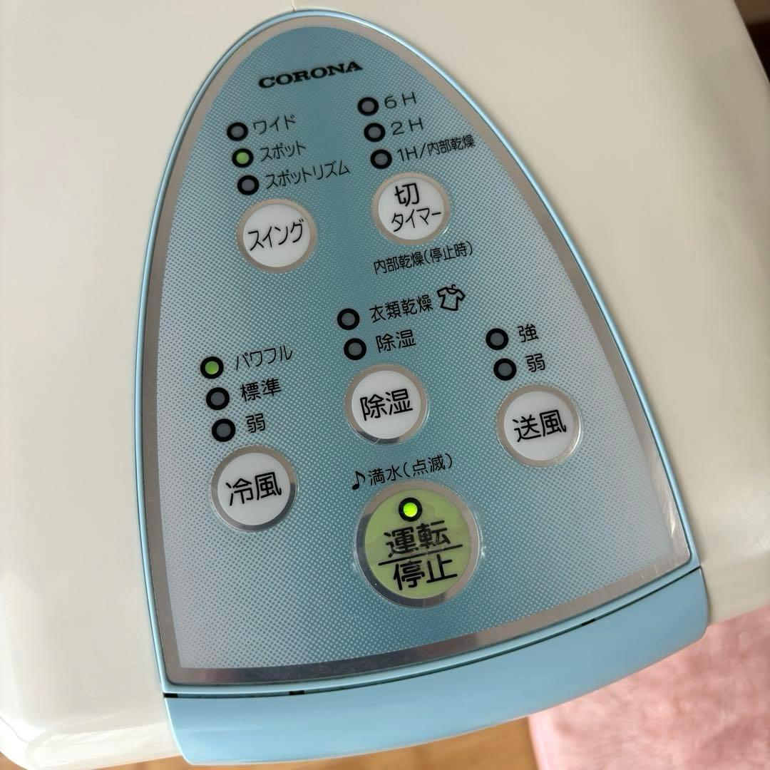 CORONA コロナCDM-1017 どこでもクーラー 衣類乾燥除湿機 冷風