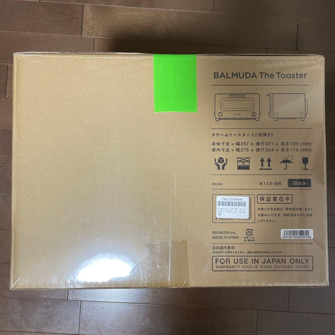 BALMUDA The Toaster K11A-BK ブラック　新品未使用