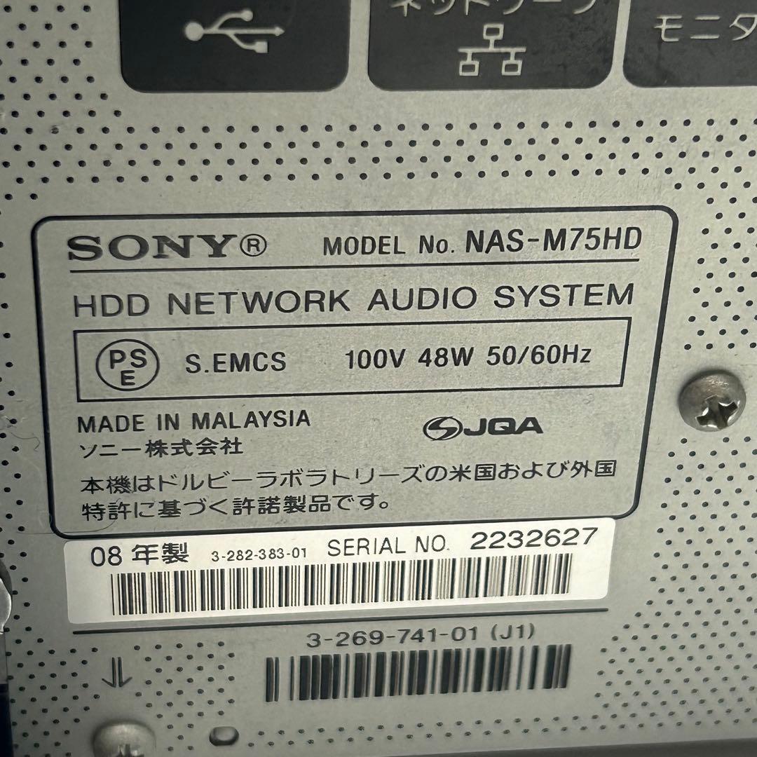 SONY ソニー HDDオーディオシステム NAS-M75HD ミニコンポ