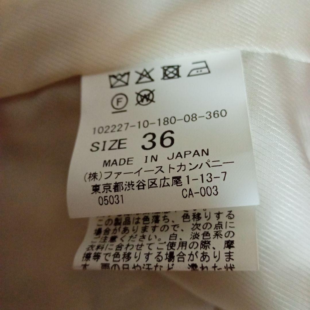 ANAYI ラメスラブツイードロング　ジャケット