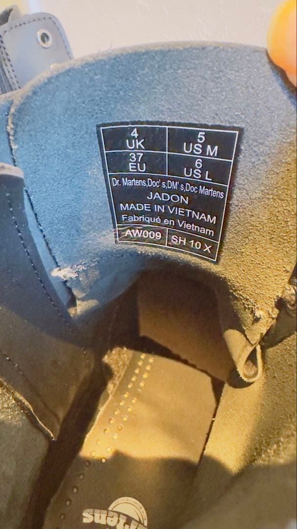ドクターマーチン　JADON 23.5 ブーツ　レザー