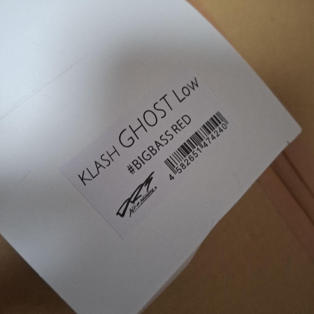 DRT 　クラッシュゴースト　　BIG bass RED　KLASH GHOST