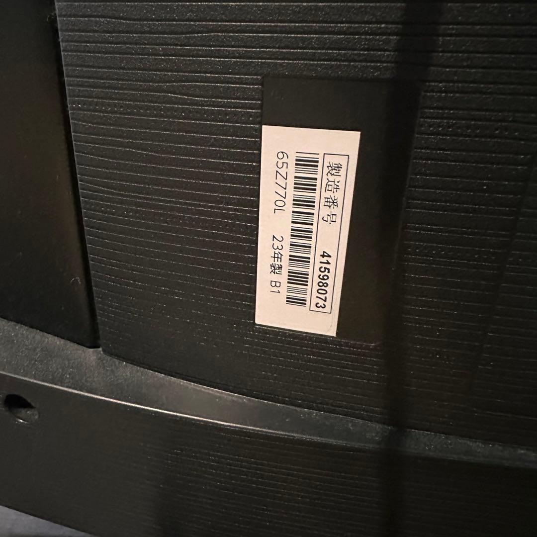 TVS REGZA 液晶テレビ 65Z770L 65V型 2023年製 C023