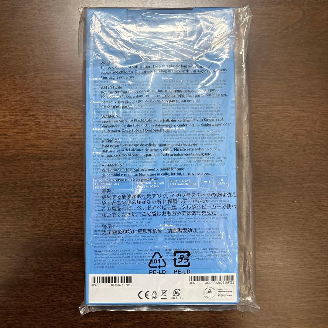 新品未開封KindlePaperwhite広告つき8GBwifiモデル10世代
