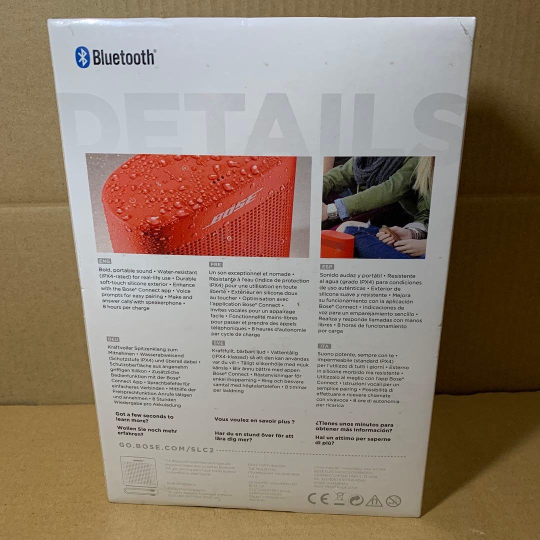 ほぼ新品　BOSE SOUNLINK COLOR II コーラルレッド