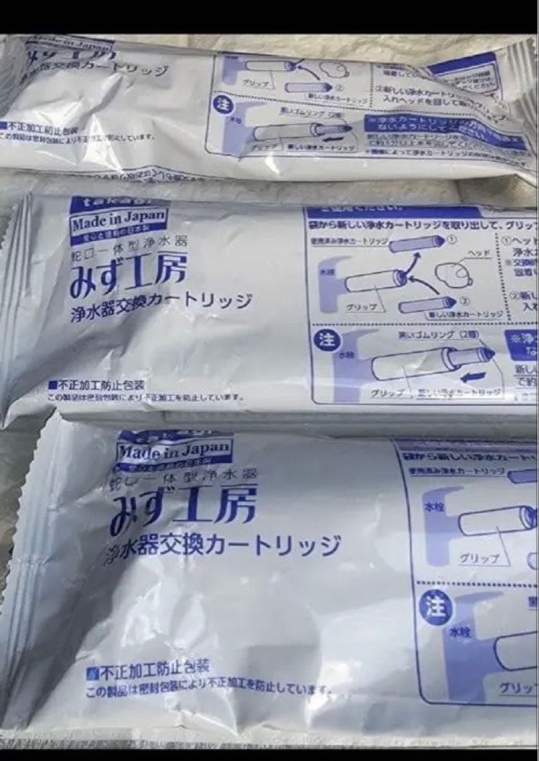 浄水器カートリッジ みず工房 jc0037三本セット箱無しの