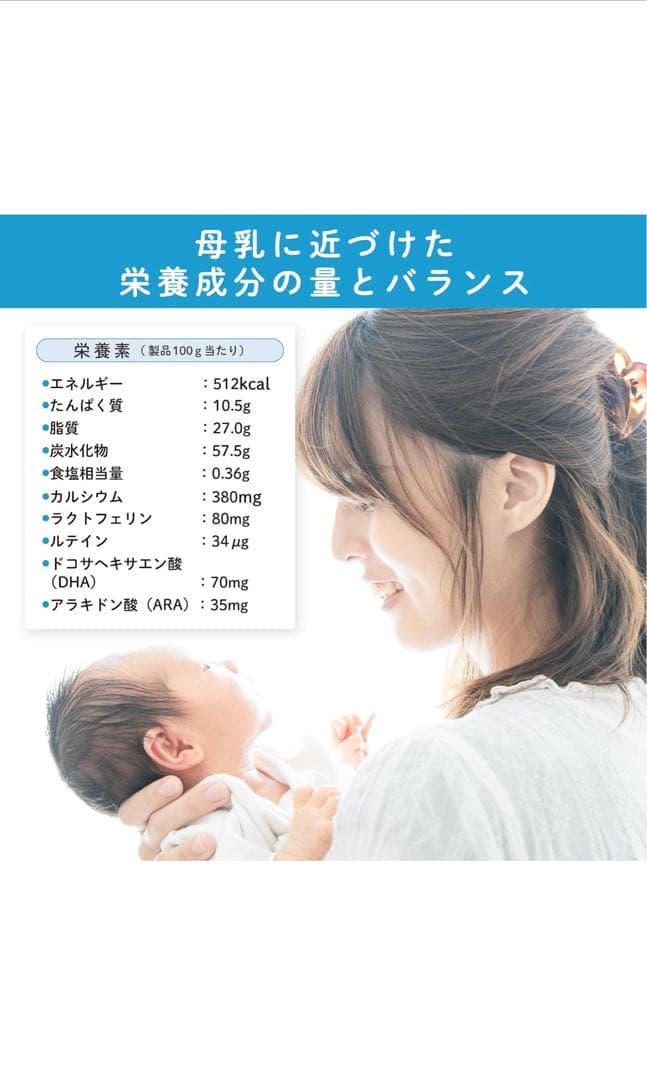 はぐくみ　エコらくパック　4箱（400g×8袋）