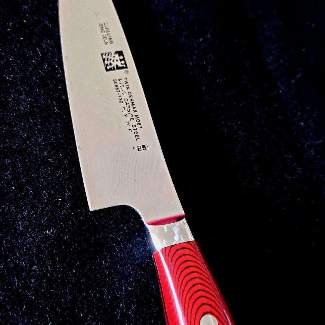 ツヴィリング　ツインセルマックス　MD67 ペティナイフ　130mm