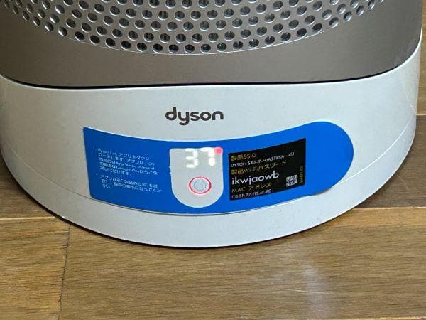 Y【中古品】ダイソン Pure Hot+Cool Link HP03