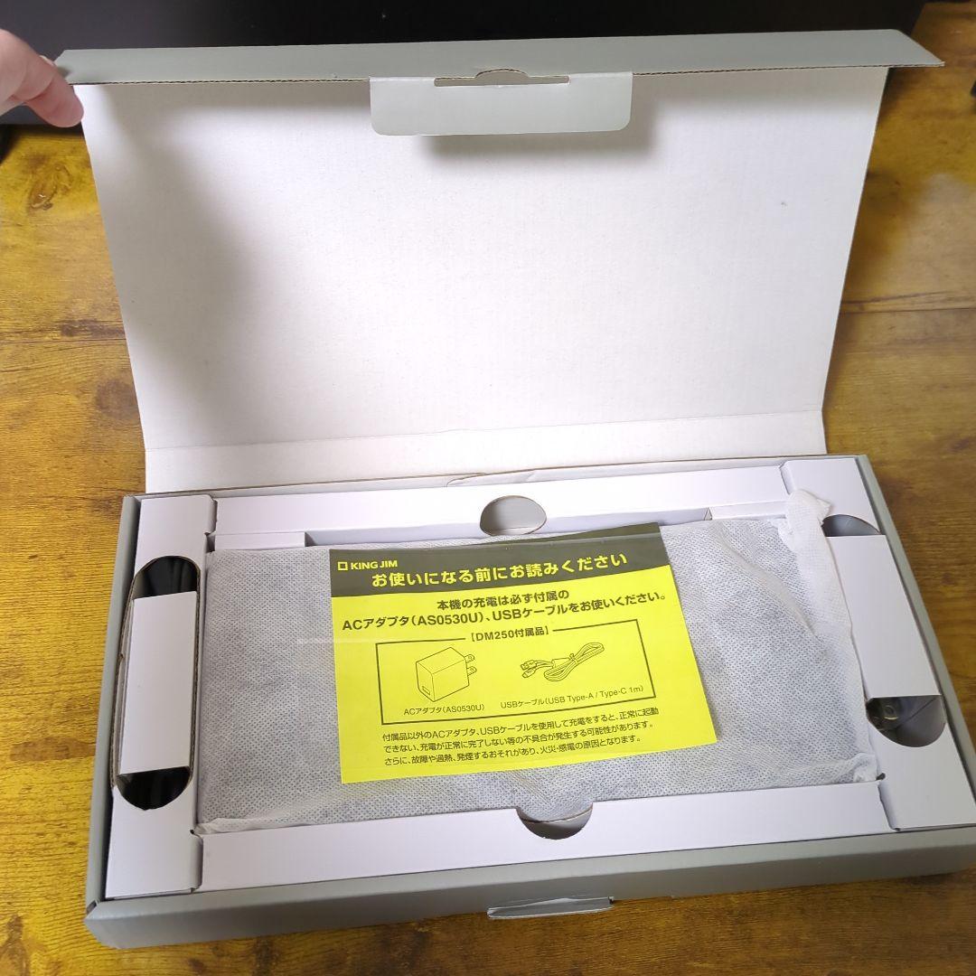 n*k様 【美品】キングジム ポメラ DM-250