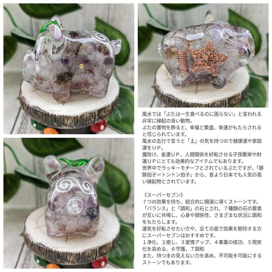 【やま】ミニサイズ！スーパーセブンの蝶ネクタイねこちゃん形オルゴ☆他１２点