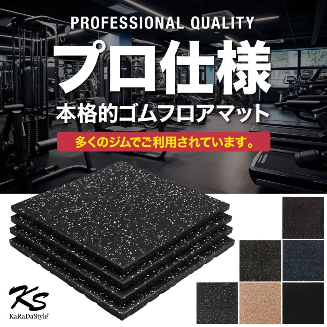 【さすけ様用】IROTEC アイロテック マスキュラーセットR140引き取り限定