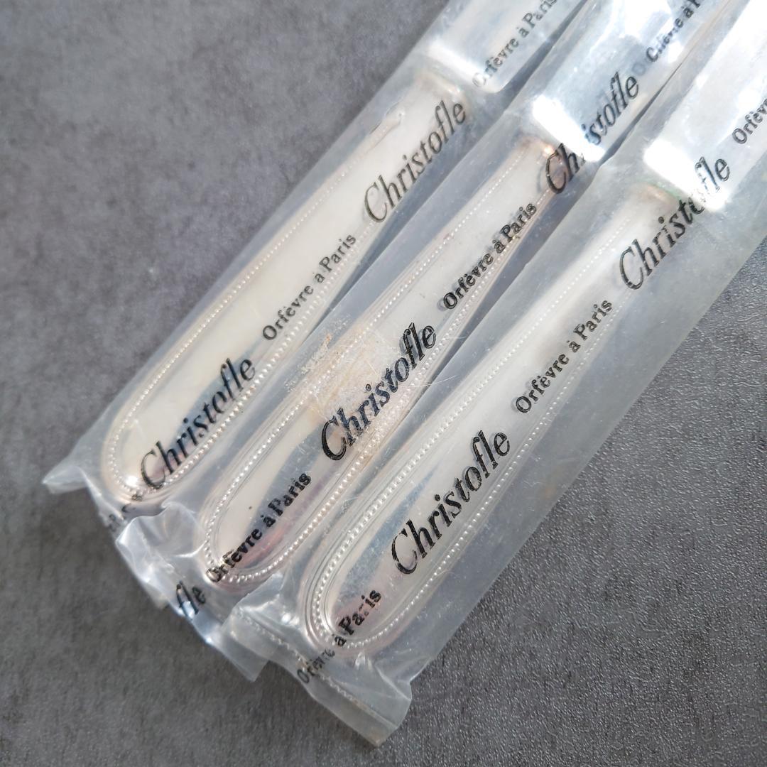 クリストフル パール テーブルナイフ 未開封 3点