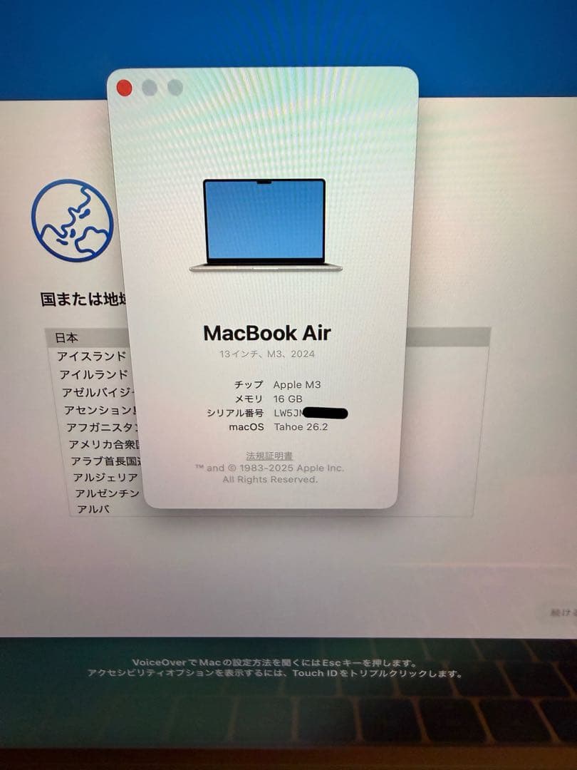 【極美品】16G/256G MacBook Air M3 13 シルバー