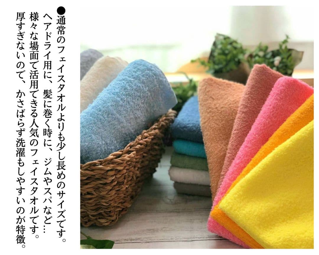 泉州タオル 高級綿糸サーモンピンクフェイスタオルセット20枚 タオル新品