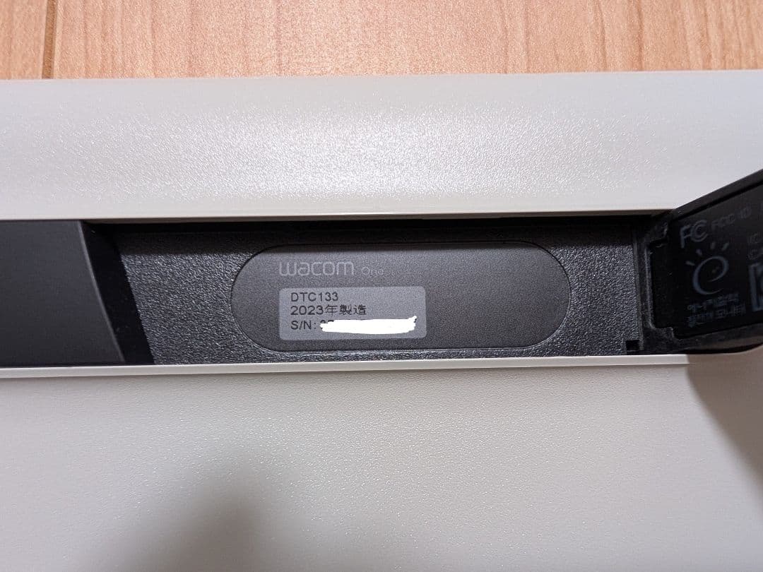 【2023年製造】Wacom One DTC133W0D