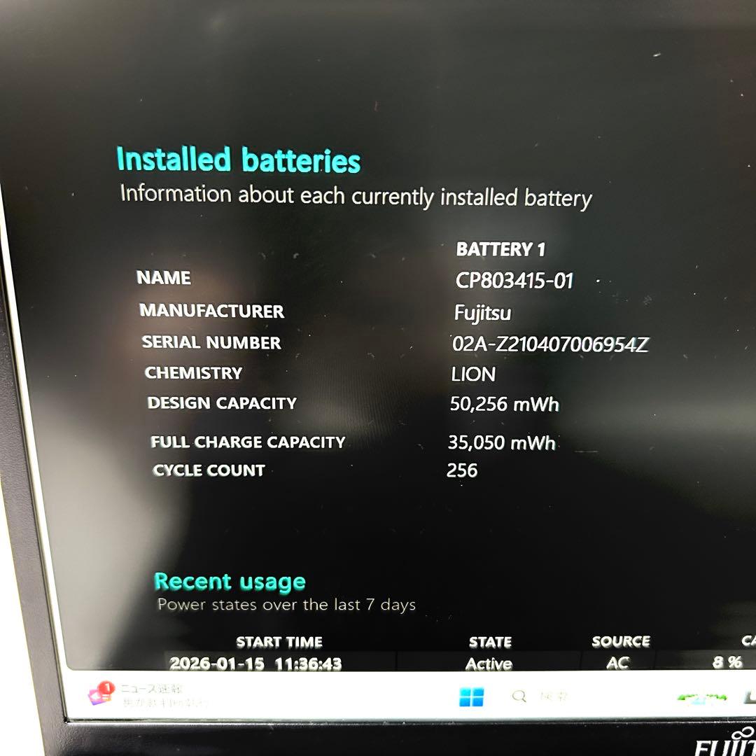 富士通 LIFEBOOK U9311/F i5 256GB LTE Office