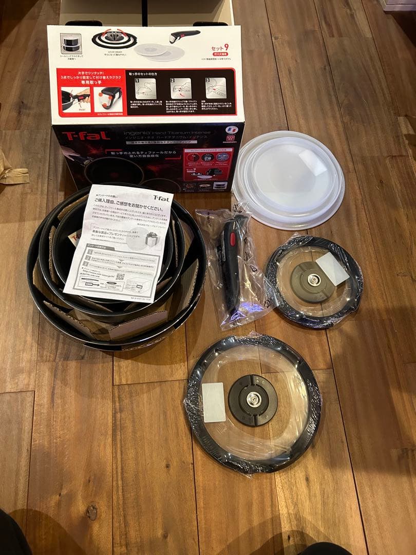 T-fal ingenio Hard Titanium Intense 9点