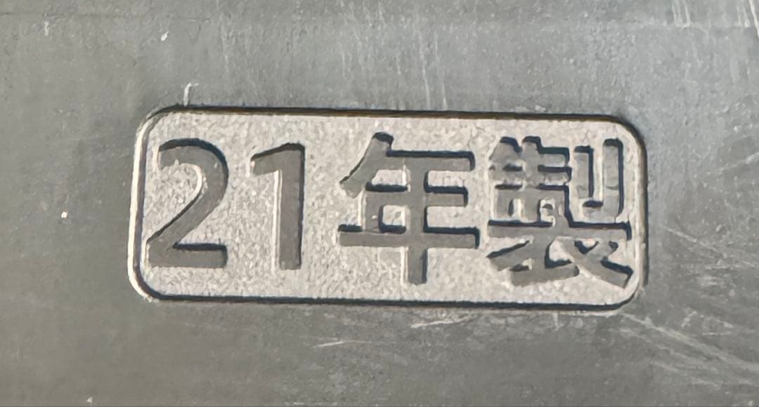 美品　象印 極め炊き 炊飯器NW-JW10 2021年製