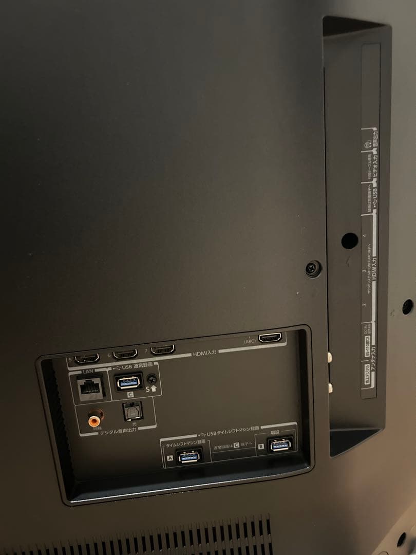 東芝 55V型 4K 有機ELテレビ REGZA 55X9400 2021年製