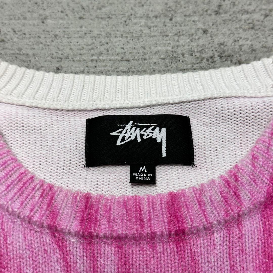 【即完】STUSSY printed fur sweater
