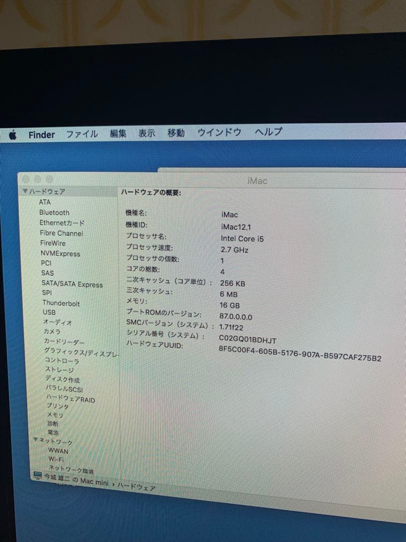 iMac 21.5-inch Mid 2011 メモリ16GB ジャンク品