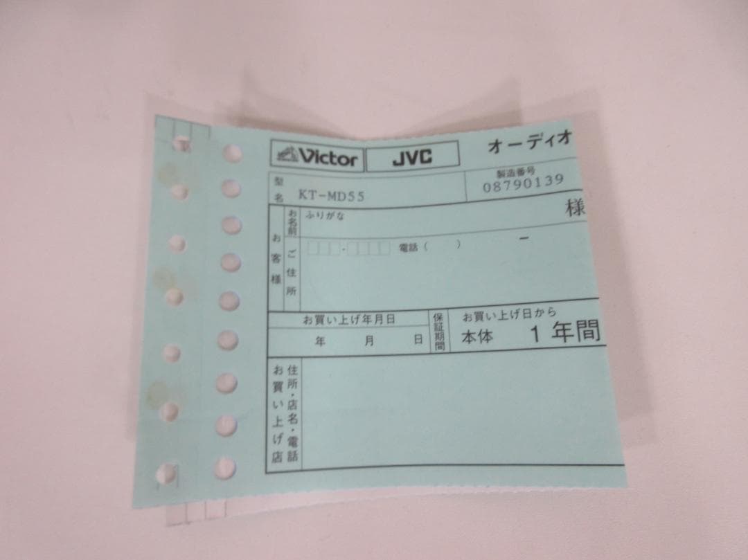 Victor Hello Kitty KT-MD55 ポータブルMDプレーヤー