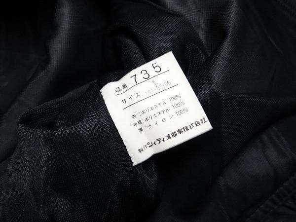 80年代 ビンテージ 日本製 ピエール・カルダン スキーウエア ジャケット L