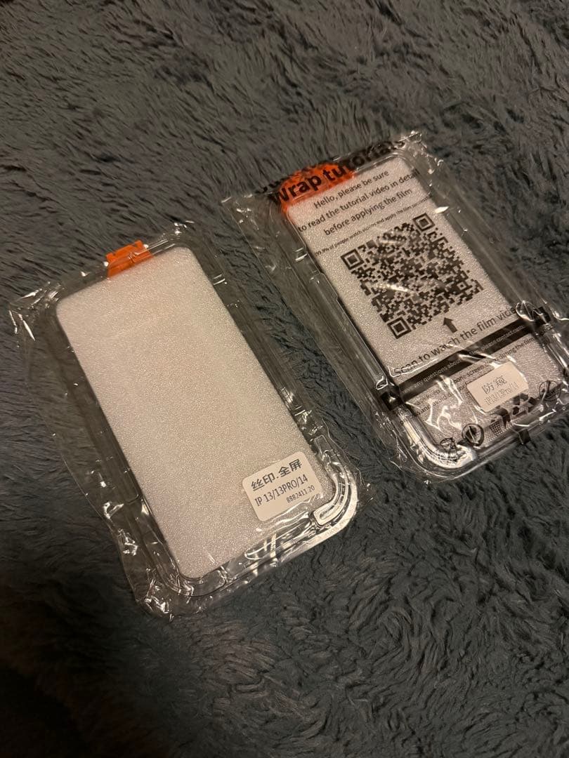 Apple iPhone 13 Pro 256GB バッテリー71% おまけ付き