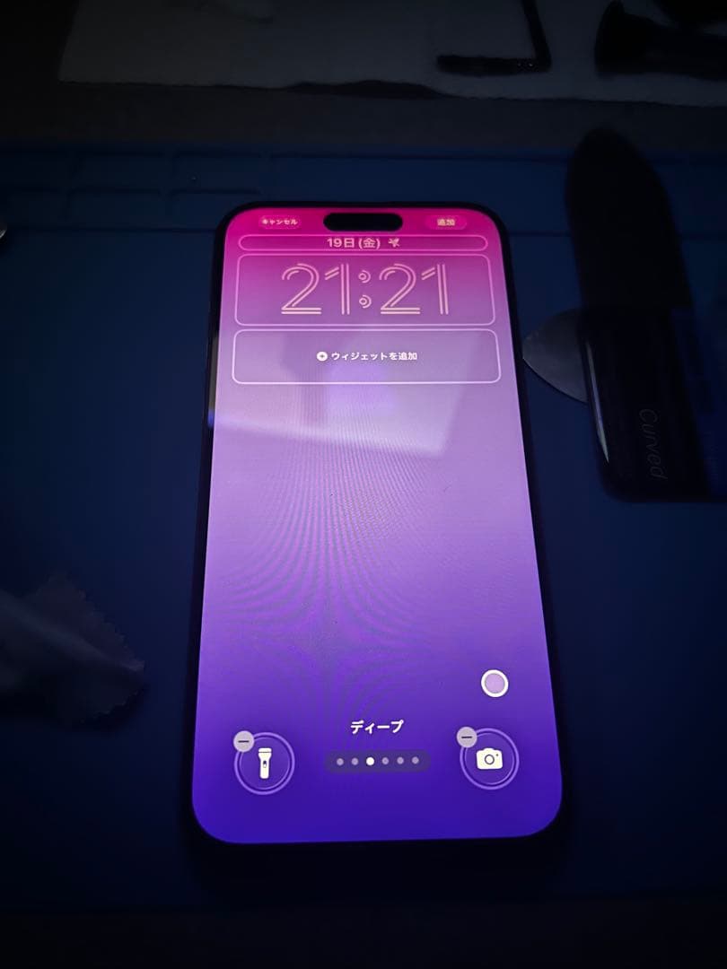 Apple iPhone15Pro Max 512 バッテリー100%交換済み