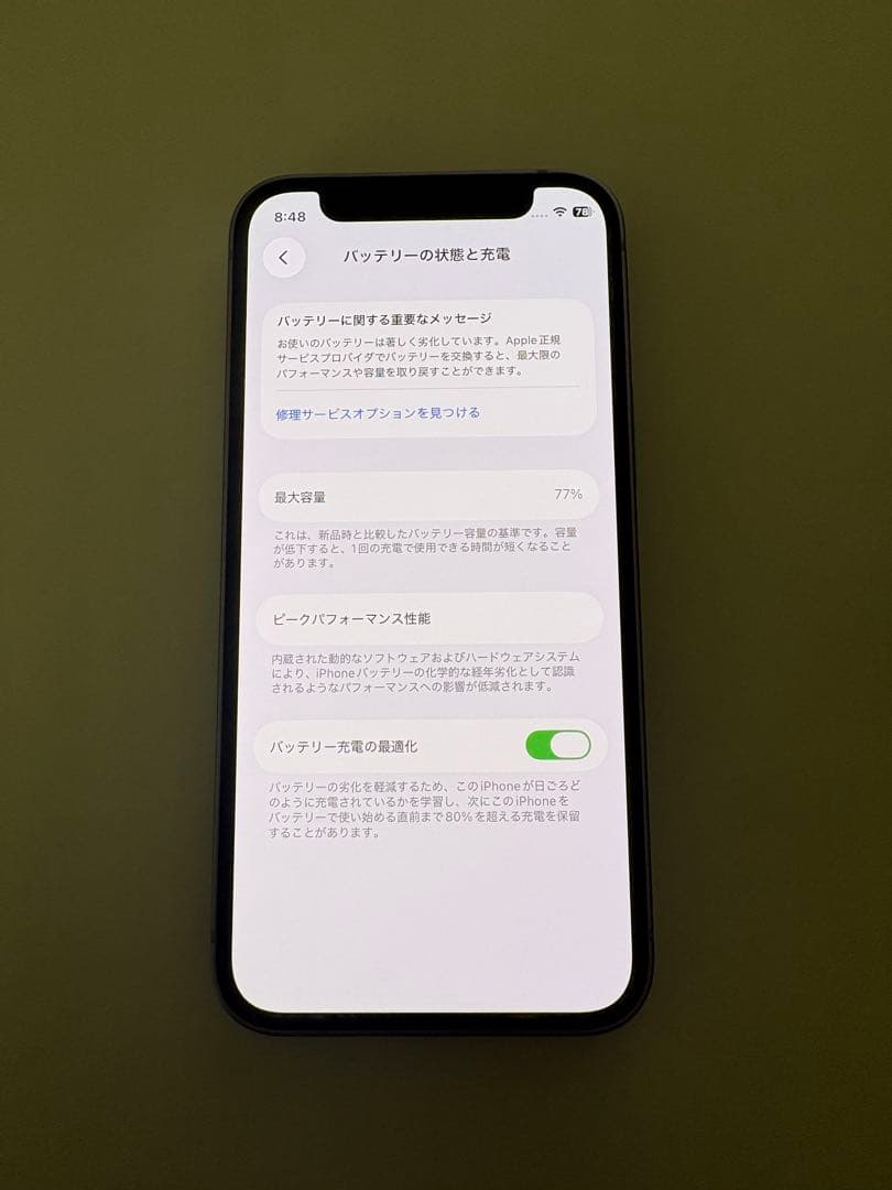 ア*ル様 Apple iPhone 12 mini パープル 本体　256GB