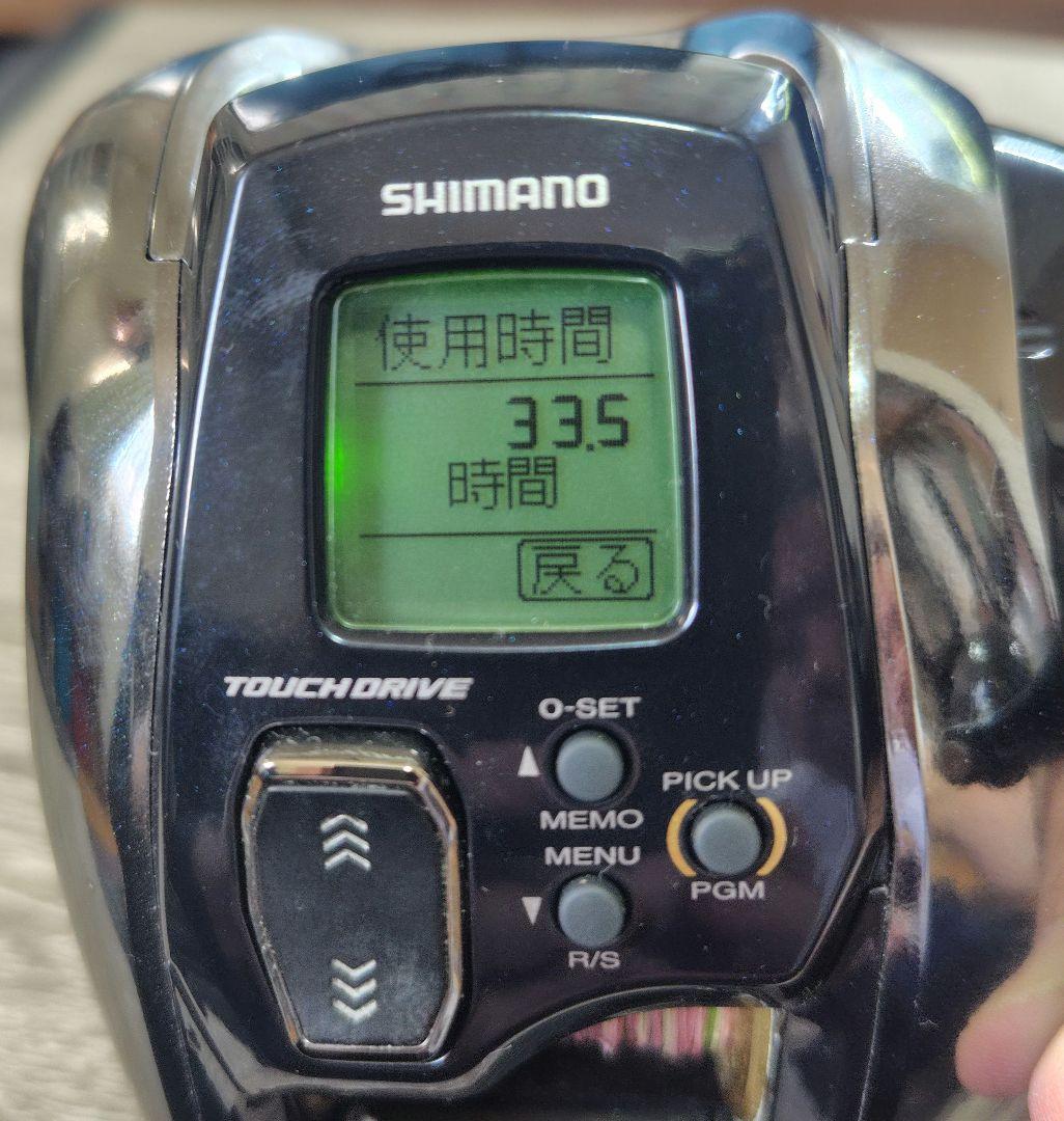 SHIMANO シマノ ビーストマスター EJ1000