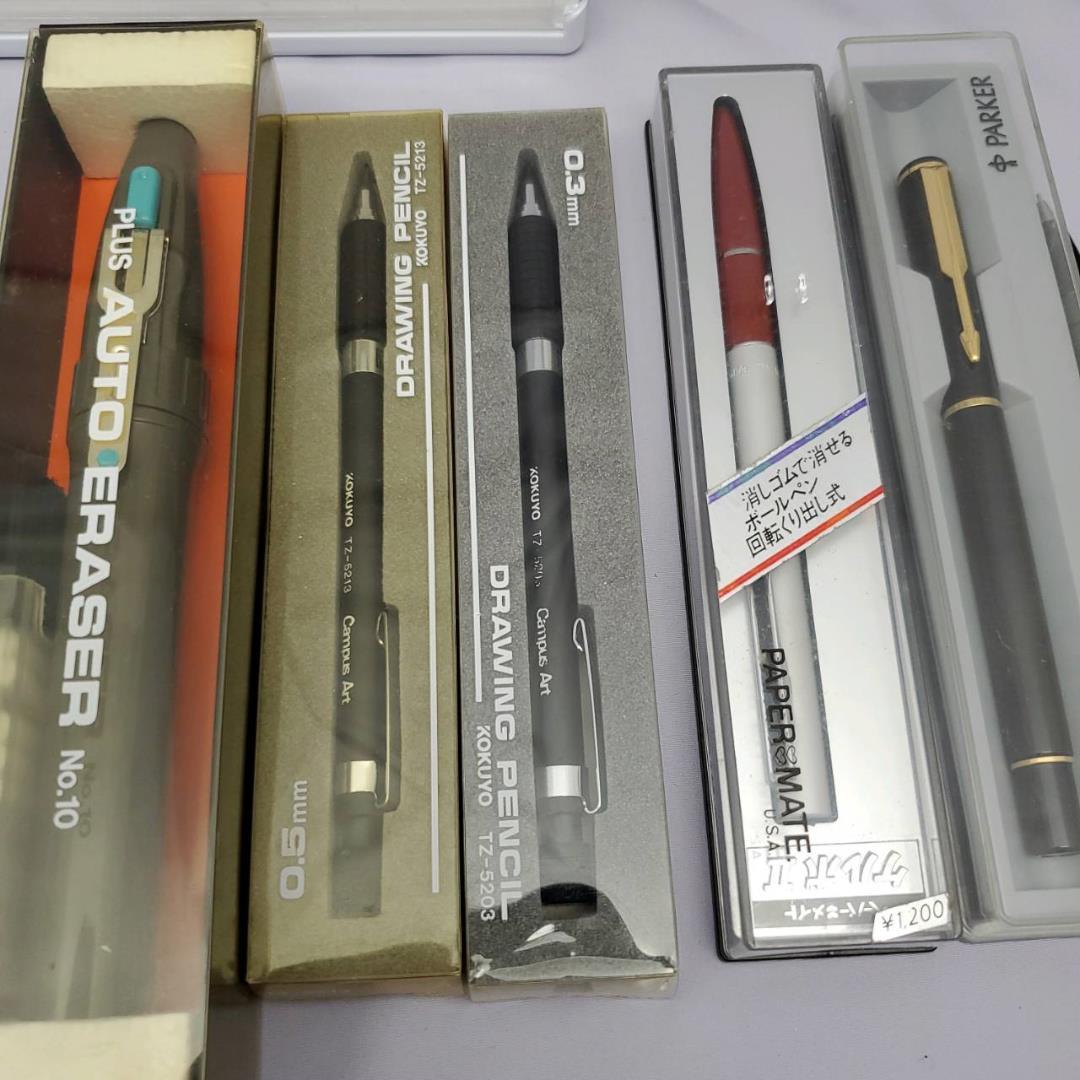 【大放出】万年筆・ボールペン・シャープペンシル15本セット 20_368
