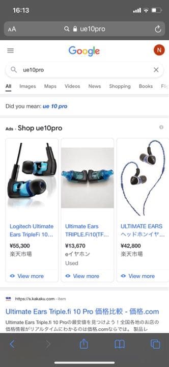 UE10PRO + ワイヤレスBluetoothケーブル